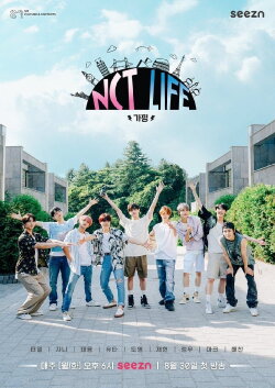 NCT LIFE in GAPYEONG (2021) NCT LIFE in GAPYEONG (2021)