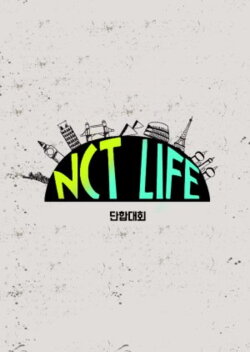 NCT Life in Paju (2016) NCT Life in Paju (2016)