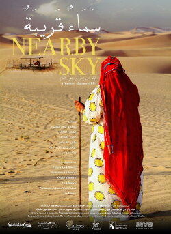 Nearby Sky (2014) Nearby Sky (2014)