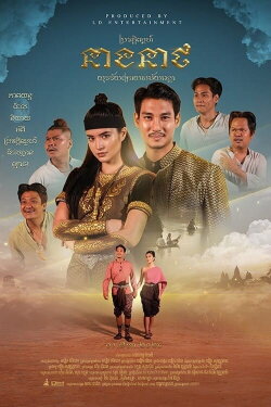 Neath's Love Story (2024) Neath's Love Story (2024)