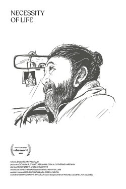 Necessity of Life (2021) Necessity of Life (2021)