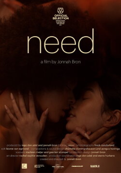 need (2023)