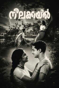 Neelakuyil (1954) Neelakuyil (1954)