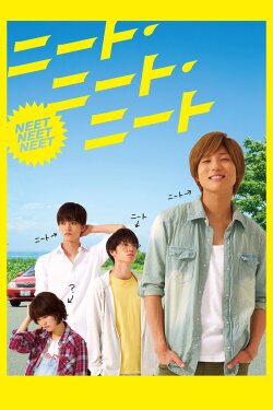 Neet Neet Neet (2018) Neet Neet Neet (2018)