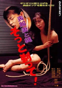 Negation (1993) Negation (1993)