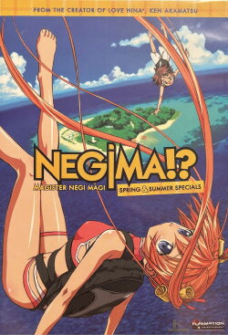 Negima!? Spring & Summer (2006) Negima!? Spring & Summer (2006)