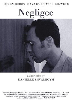 Negligee (2015) Negligee (2015)