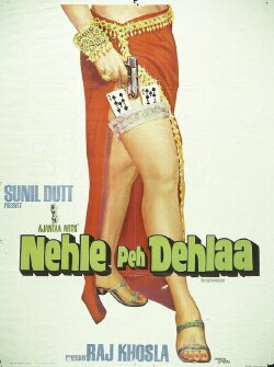 Nehle Pe Dehla (1976) Nehle Pe Dehla (1976)