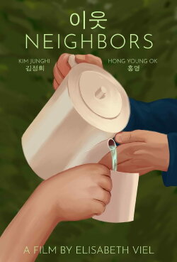 Neighbors (2021)