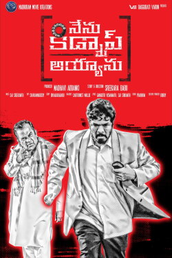 Nenu Kidnap Ayyaanu (2017) Nenu Kidnap Ayyaanu (2017)
