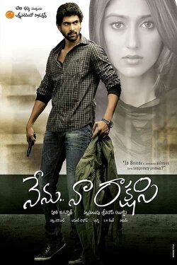 Nenu Naa Rakshasi (2011) Nenu Naa Rakshasi (2011)