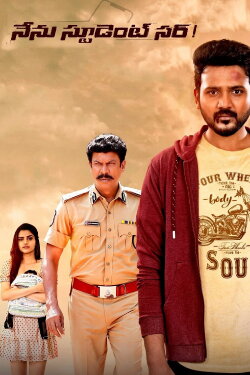 Nenu Student Sir! (2023) Nenu Student Sir! (2023)