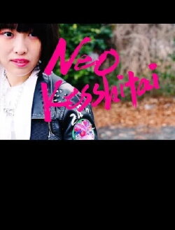 Neo Kesshitai (2017) Neo Kesshitai (2017)