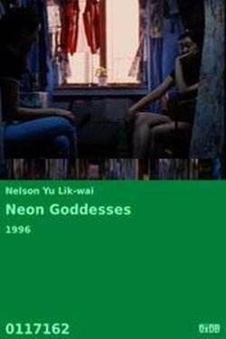 Neon Goddesses (1996)