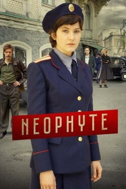 Neophyte (2017) Neophyte (2017)