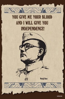 Netaji Bose & The Lost Treasure (2017) Netaji Bose & The Lost Treasure (2017)