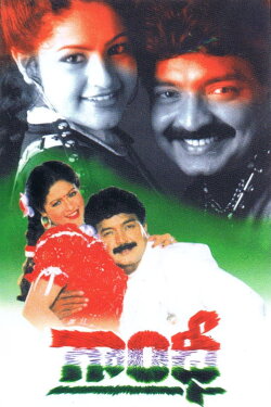 Neti Gandhi (1999)