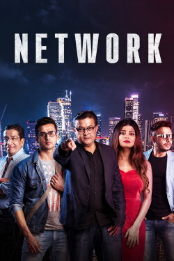 Network (2019)