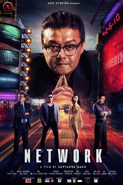 Network (2019) Network (2019)