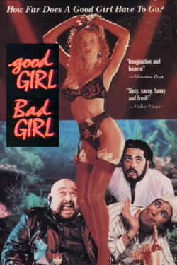 Neurotic Cabaret (1990) Neurotic Cabaret (1990)