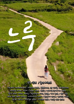 Neuru (2018) Neuru (2018)