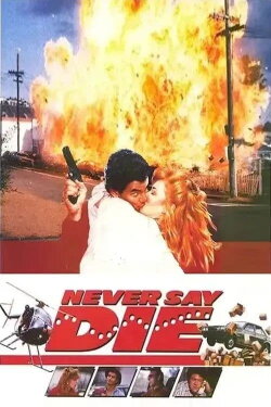 Never Say Die (1988) Never Say Die (1988)