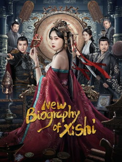 New Biography of Xishi (2024) New Biography of Xishi (2024)