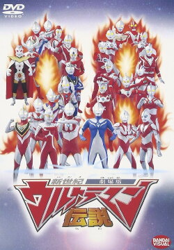 New Century Ultraman Legend (2002) New Century Ultraman Legend (2002)