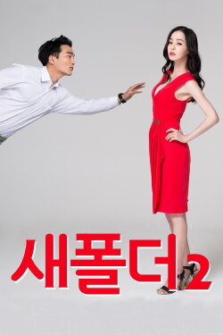 New Folder 2 (2015)
