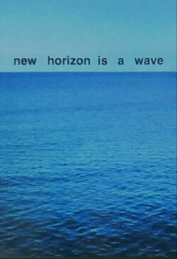 New Horizon is A Wave (2017)