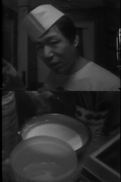 New Japan (1976) New Japan (1976)