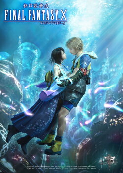 New Kabuki Final Fantasy X (2023) New Kabuki Final Fantasy X (2023)