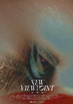 New Viewpoint (2024)