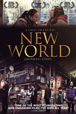 New World (2011) New World (2011)