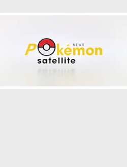 News Pokémon Satellite (2024) News Pokémon Satellite (2024)