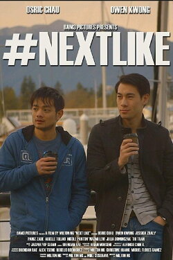 Next Like (2014) Next Like (2014)