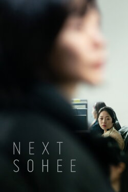 Next Sohee (2022) Next Sohee (2022)