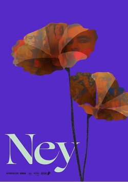 Ney - À Flor da Pele (2020) Ney - À Flor da Pele (2020)