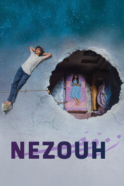 Nezouh (2023) Nezouh (2023)