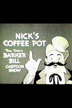 Nick's Coffee Pot (1939)