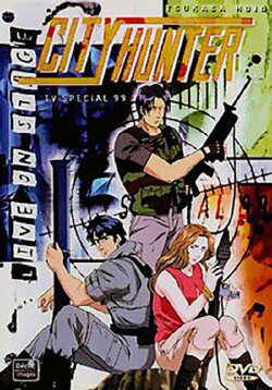 Nicky Larson, City Hunter Live On Stage (1999) Nicky Larson, City Hunter Live On Stage (1999)