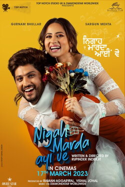 Nigah Marda Ayi Ve (2023) Nigah Marda Ayi Ve (2023)