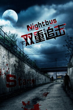 Night Bus (2007)