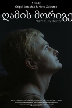 Night Duty Doctor (2018)
