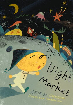 Night Market (2023) Night Market (2023)