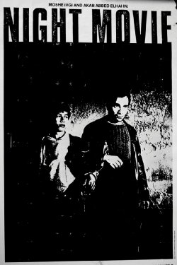 Night Movie (1986)