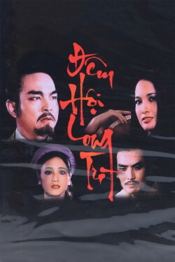 Night of Long Tri (1989) Night of Long Tri (1989)