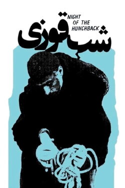 Night of the Hunchback (1965) Night of the Hunchback (1965)