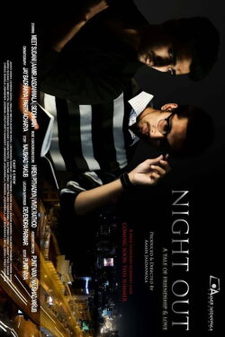 Night Out - A tale of Friendship and Love (2015) Night Out - A tale of Friendship and Love (2015)