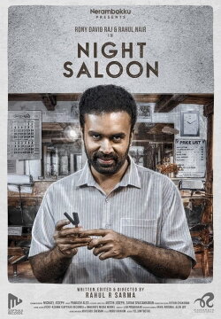 Night Saloon (2022)